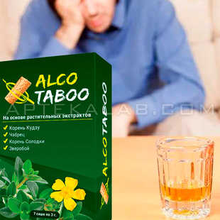 AlcoTaboo цена в Туапсе