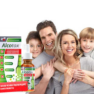 Alcotox в аптеке
