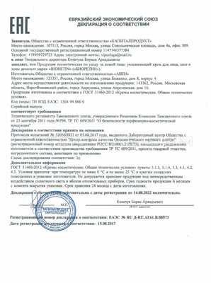 Сила Кумкумади сертификат в Луховицах