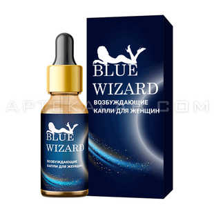 Blue Wizard в Марксе
