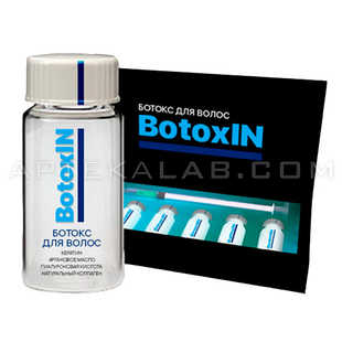 BotoxIN купить в аптеке в Борисове