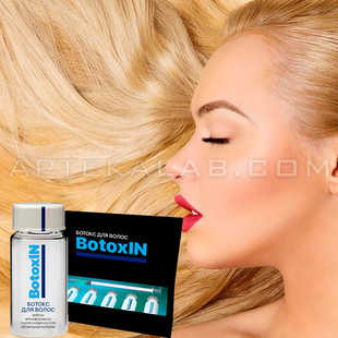 BotoxIN в аптеке в Полоцке