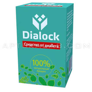 Dialock