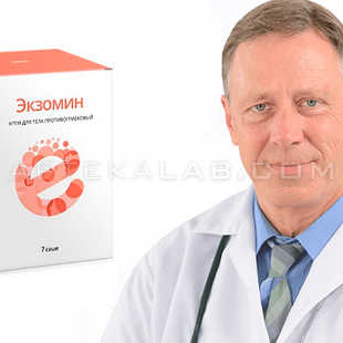 Экзомин цена в Кемерово