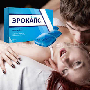 Эрокапс купить в аптеке в Николаевске