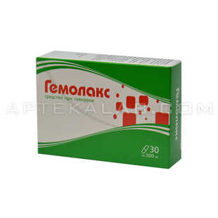 Гемолакс в аптеке в Краснотурьинске