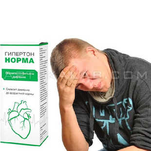 Гипертон Норм купить в аптеке в Томске
