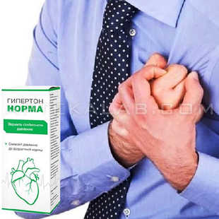 Гипертон Норм в аптеке в Москве