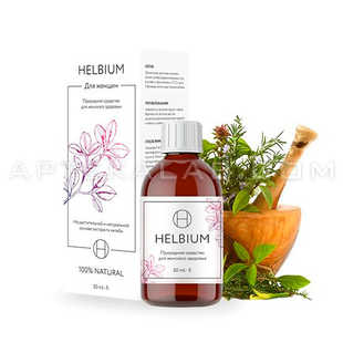 Helbium