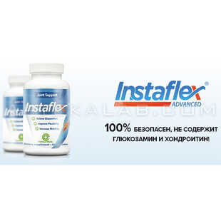 Instaflex купить в аптеке в Иркутске