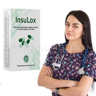 Insulox цена