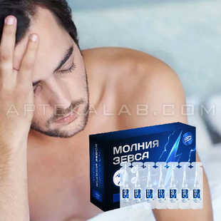 Молния Зевса купить в аптеке в Москве