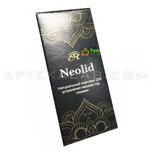 Neolid в аптеке в Ереване