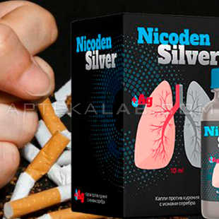Nicoden Silver цена