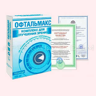 Офтальмакс цена в Владивостоке