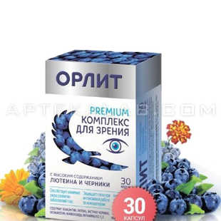 Орлит Премиум в аптеке в Краснотурьинске
