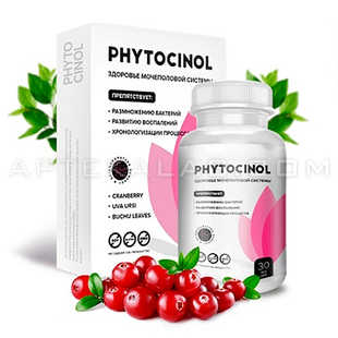 Phytocinol в Барнауле