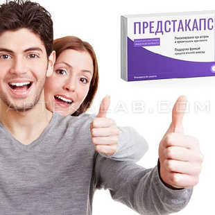 Предстакапс купить в аптеке в Казани