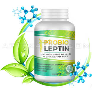 Probio Leptin в аптеке в Лангепасе