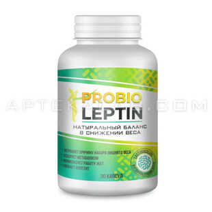 Probio Leptin в Боре