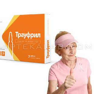 Traufreel купить в аптеке в Красноярске