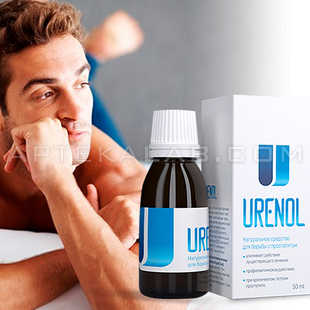 Urenol купить в аптеке в Армавире