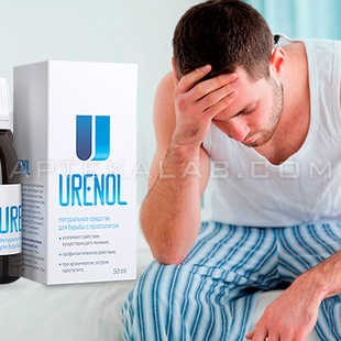 Urenol цена в Мытищах